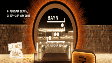 Bayn Retreat at AlUqair Beach In Al Ahsa